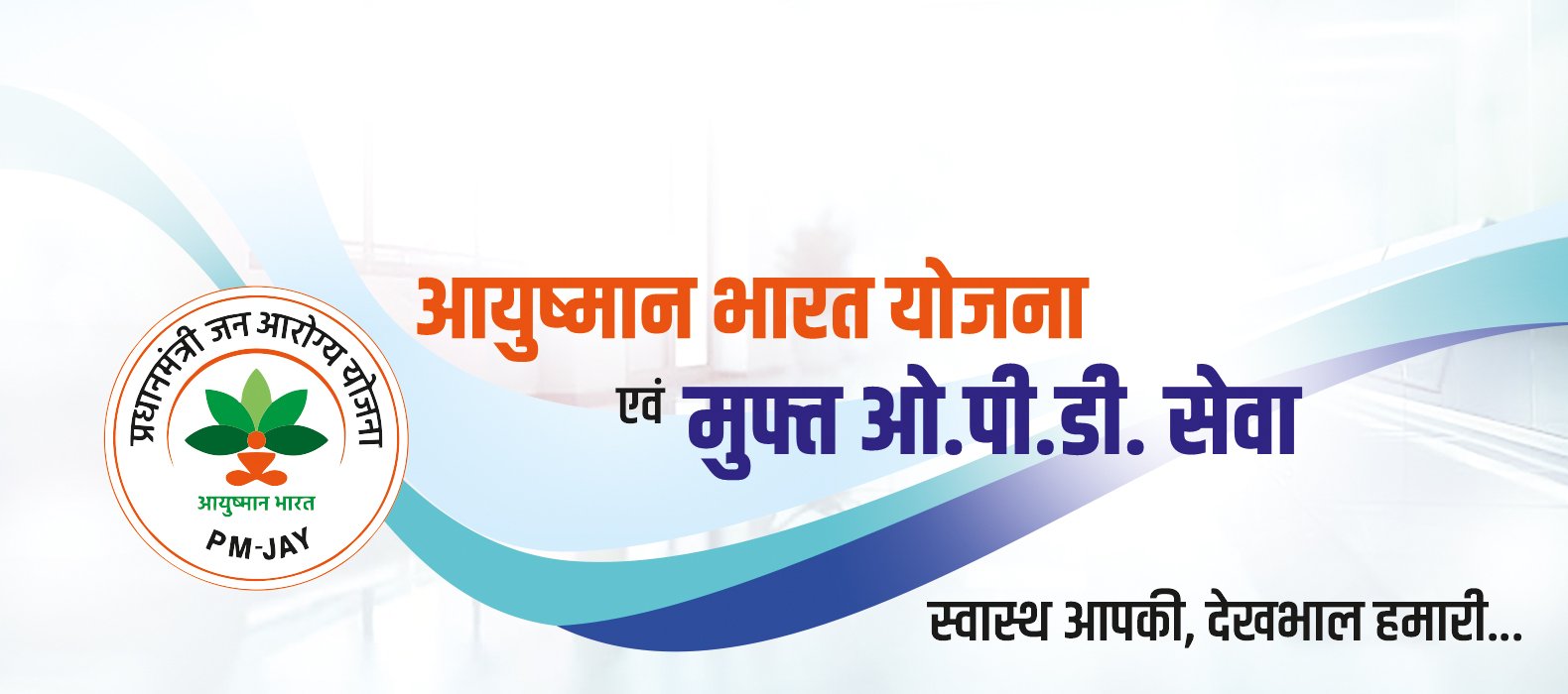 NSMCH web banner.jpg (1)